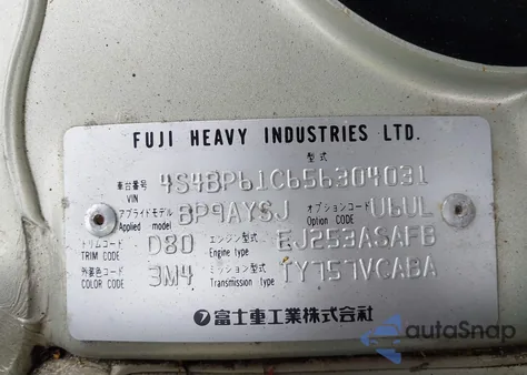 2005 Subaru Legacy Outback 2.5I из США, поврежденный, VIN 4S4BP61C656304031